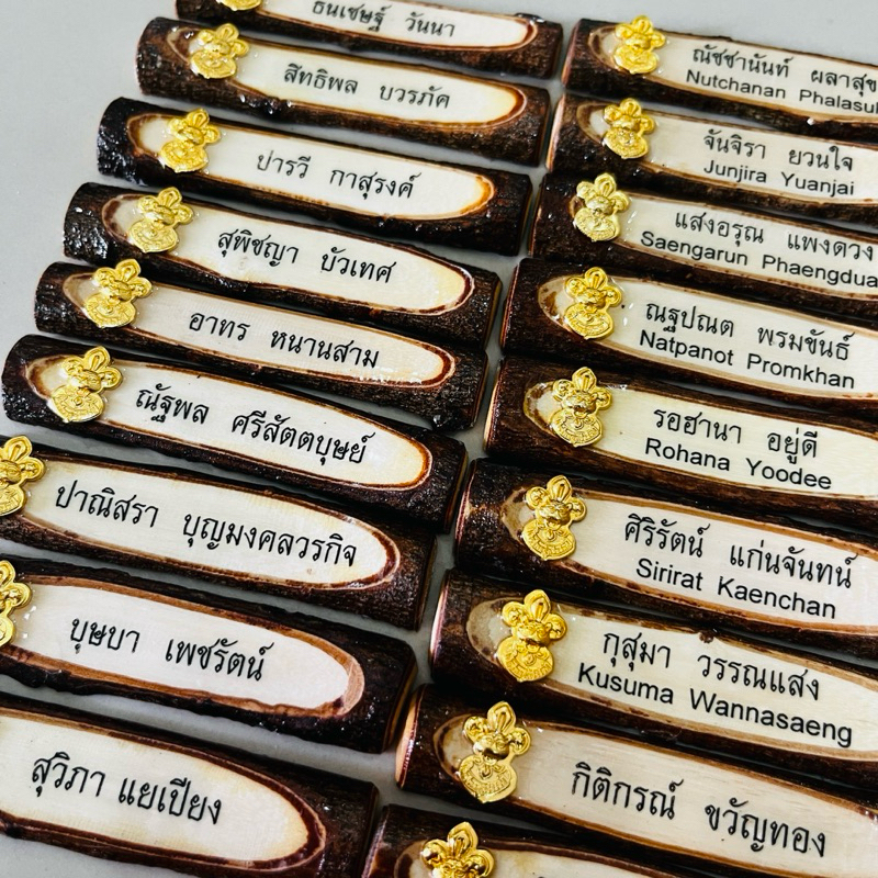 ป้ายชื่อลูกเสือไม้มะขาม