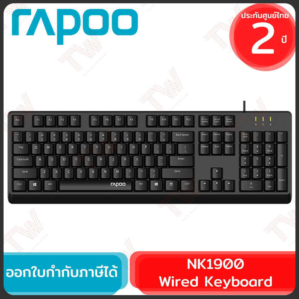 Rapoo NK1900 Wired Keyboard แป้นพิมพ์ คีย์บอร์ด มีสาย ของแท้ ประกันศูนย์ 2ปี