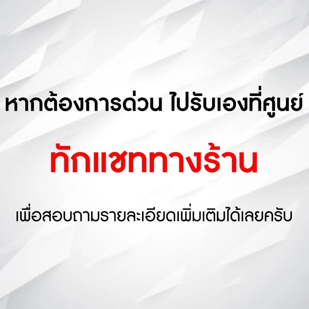 ซิมเทพ DTAC เน็ตมาราธอน 15Mbps 100GB เลือกได้ 3/6/12 เดือน thumbnail 8