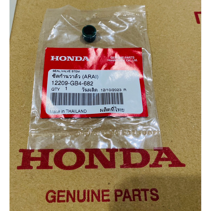 ซีลก้านวาล์ว เวฟ 125 R,S,I ทุกรุ่น 1 ชุดมี 2 ชิ้น แท้เบิกศูนย์ (รหัสสินค้า 12209-GB4-682)