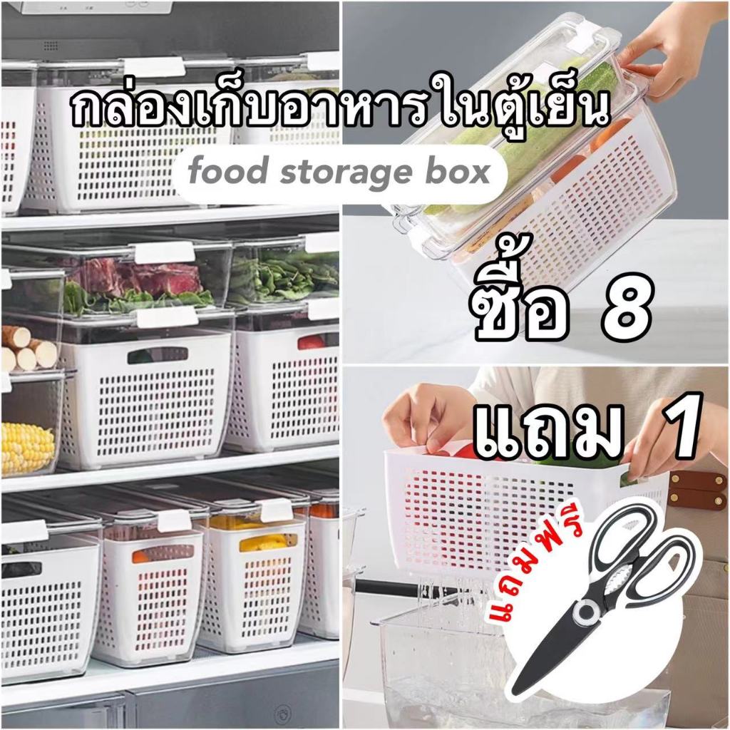 พร้อมส่ง กล่องเก็บถนอมอาหาร มีฝาล็อค ป้องกันกลิ่นไม่พึงประสงค์ กล่องใสเก็บอาหาร