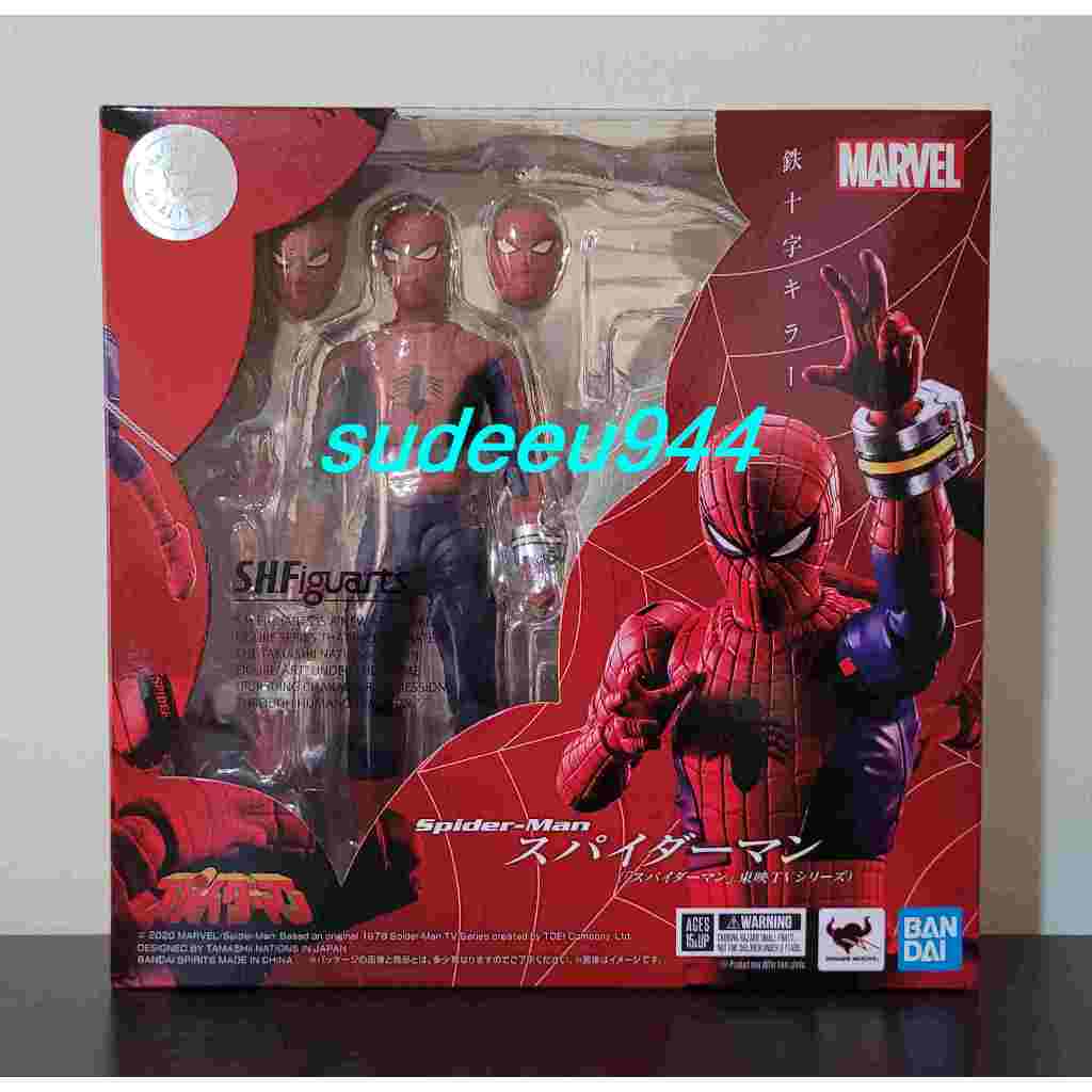 S.H.Figuarts SHF Spider-Man (" Spider-Man" Toei TV series)
