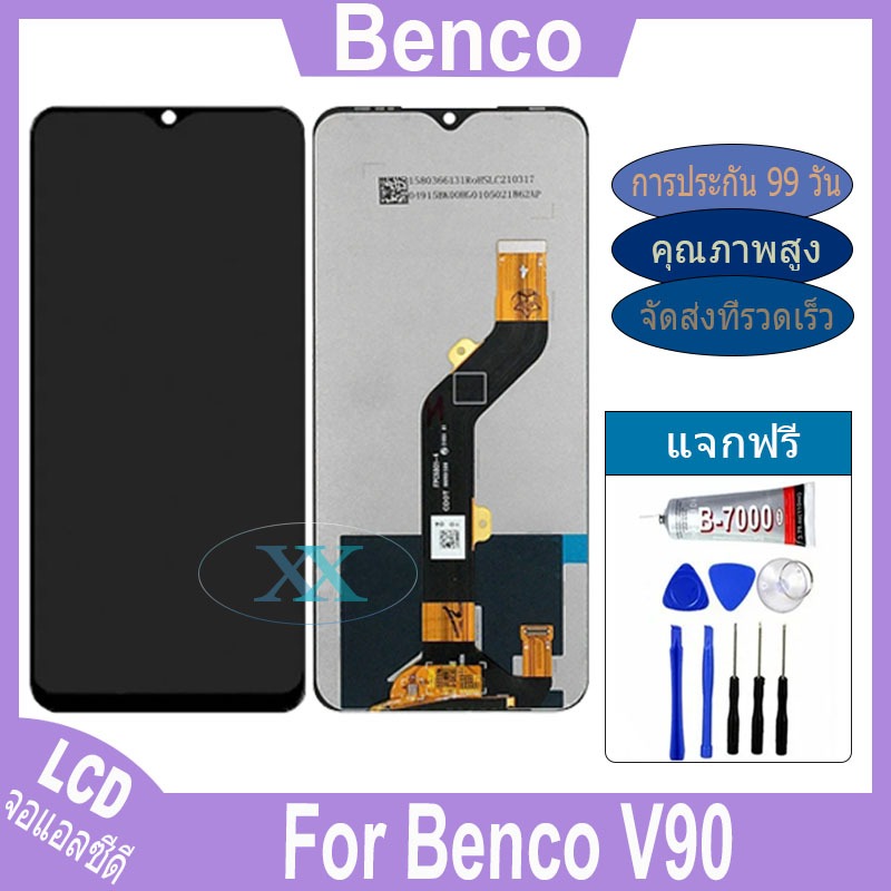 หน้าจอ Benco V90 อะไหล่ อะไหล่มือถือ LCD จอพร้อมทัชสกรีน Benco V90 LCD