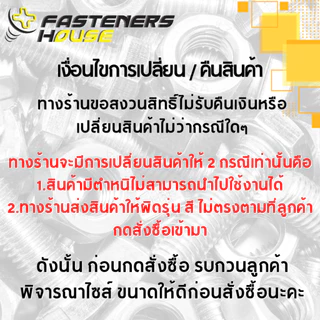 สกรูเกลียวปล่อยสแตนเลส หัวร่ม หัวกะทะ TH+ ขนาด M3.5 M4 ความยาววัดไม่รวมหัว 10-40 มิล จำนวน 6ตัว/10ตัว สินค้าอยู่ที่ไทย