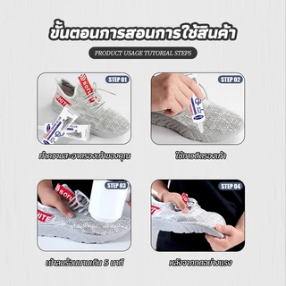 กาวติดรองเท้า กาวซ่อมรองเท้าแบบกันน้ำ 60ml ยึดติดแน่น เหนียวแน่นติดทน ไม่ทำร้ายรองเท้า