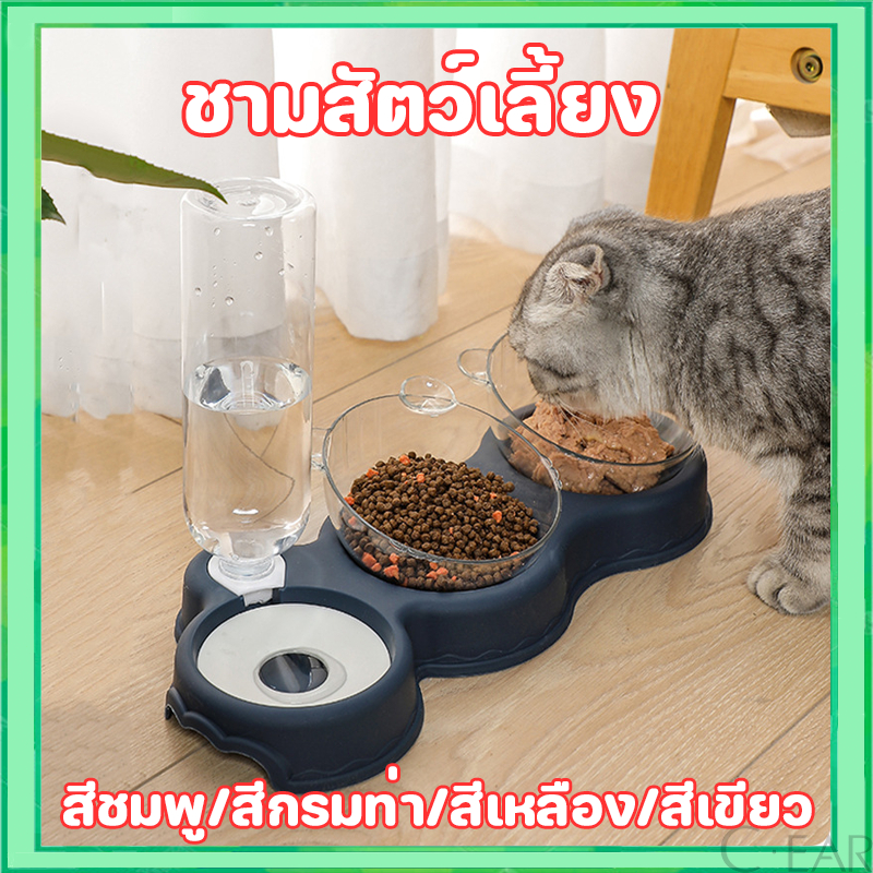 ชามอาหารสัตว์เลี้ยง กันมด ที่ให้อาหาร 3หลุม พร้อมขวดน้ำ