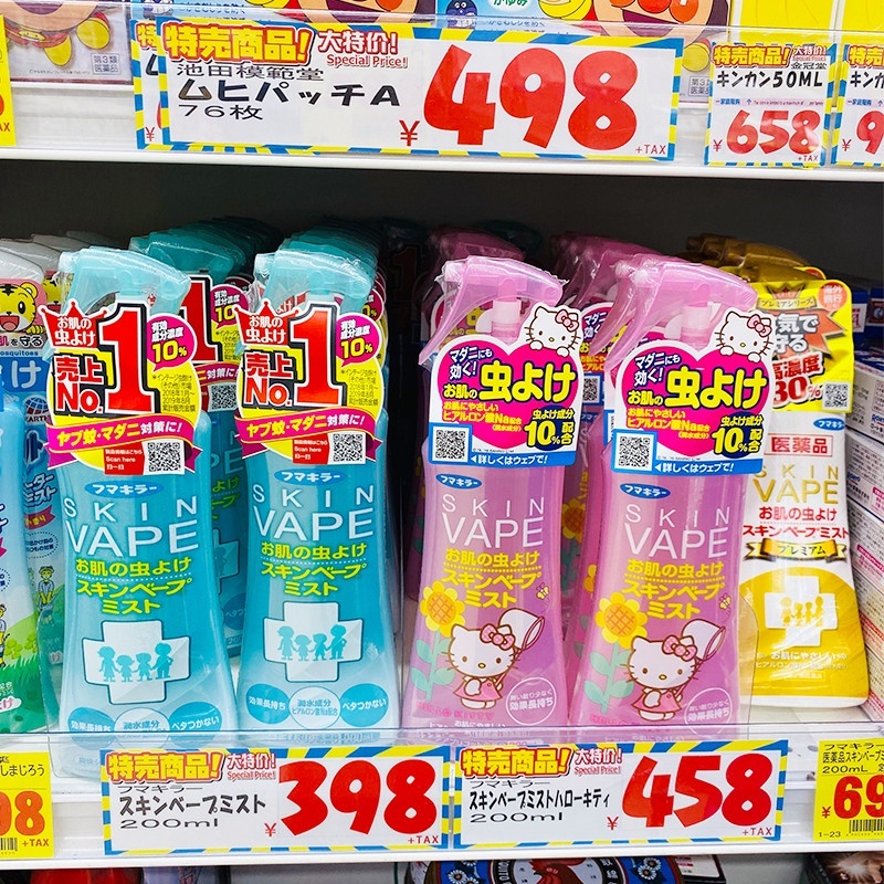 FUMAKILLA SKIN VAPE Insect Repellent Mist/ Premium 200mL 3สูตร สเปรย์กันยุงญี่ปุ่น