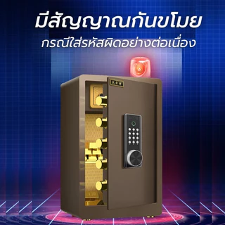 ตู้เซฟ ตู้นิรภัย สำหรับเก็บทรัพย์สิน ใช้ระบบกุญแจและระบบรหัสดิจิตอล สแกนลายนิ้วมือได้ กันน้ำ กันไฟ ปลอดภัย สไตล์เรียบหรู