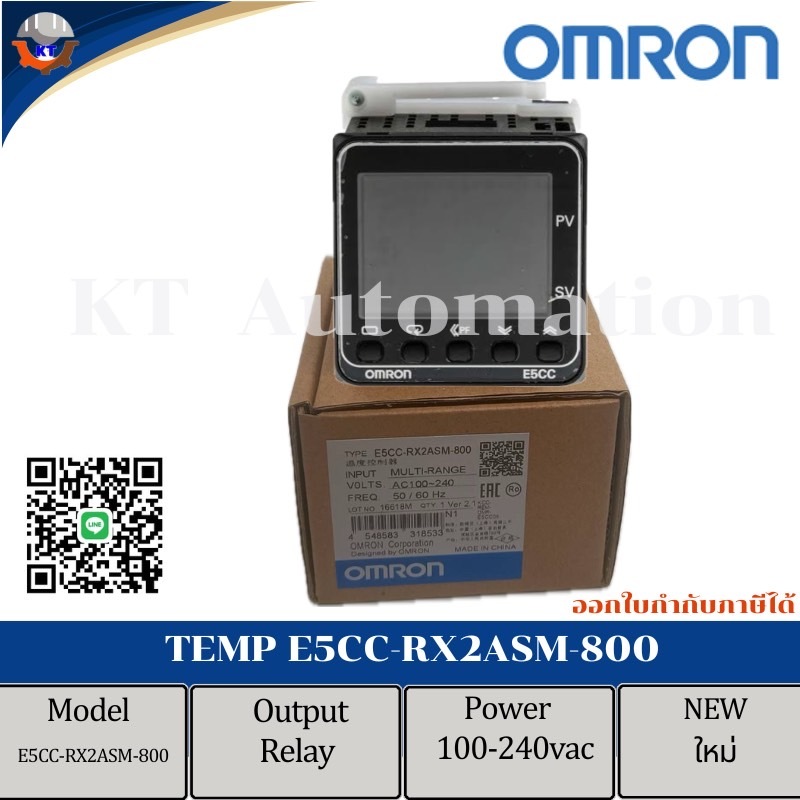 Temperature Omron E5CC-RX2ASM-800,Output Relay เครื่องควบคุมอุณหภูมิ,พร้อมส่ง