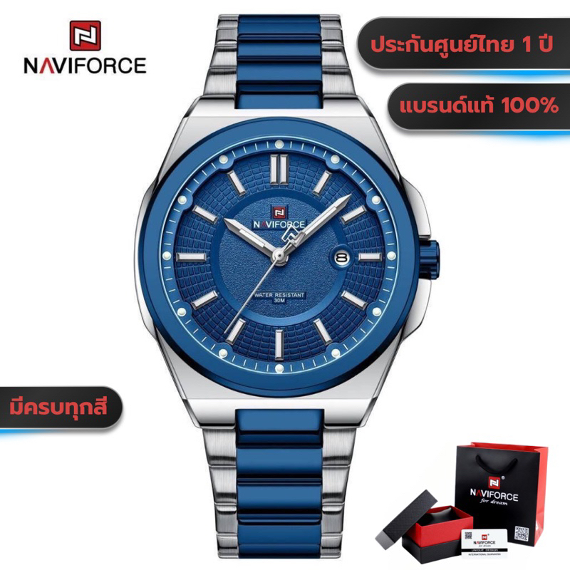 นาฬิกาข้อมือผู้ชาย Naviforce NF9212 หน้าปัด43mm. สปอร์ตแฟชั่น ของแท้100% ประกันศูนย์ไทย 1 ปี
