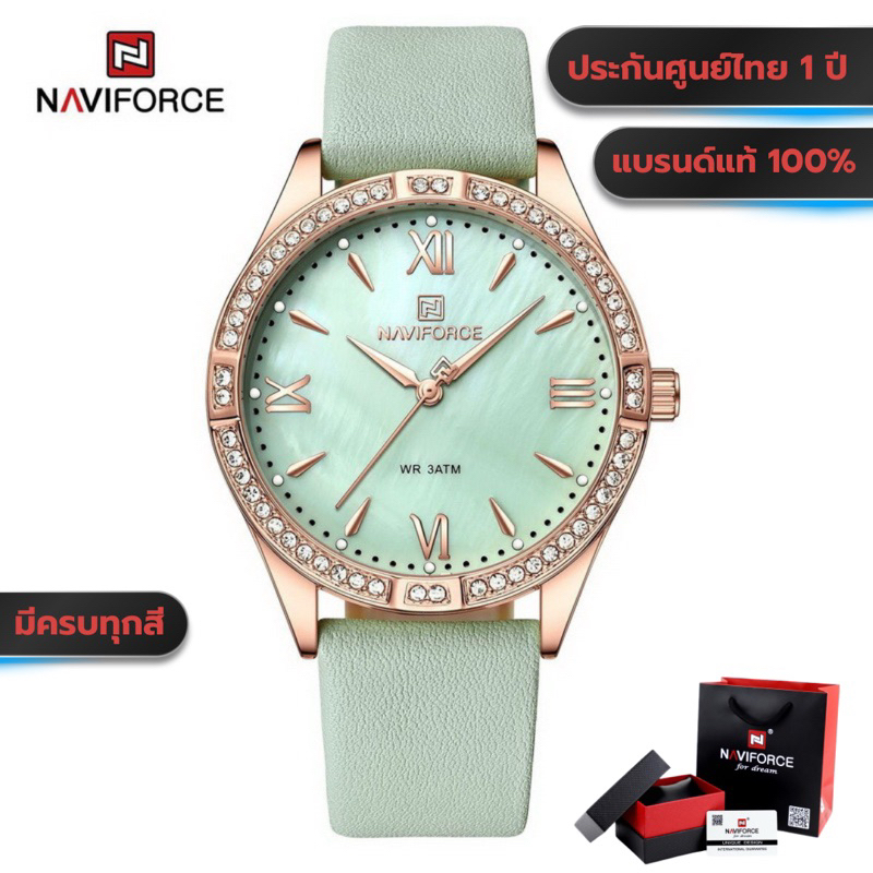 นาฬิกาข้อมือผู้หญิง Naviforce NF5038หน้าปัด30mm กันน้ำ30ATM ของแท้100% ประกันศูนย์ไทย 1 ปี