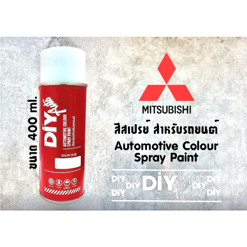 MITSUBISHI สีสเปรย์2K DIY Auto