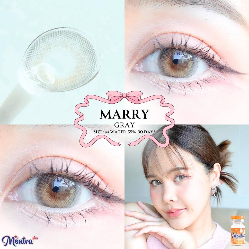 🔥คอนแทคเลนส์ 💗ขนาดกลาง💗 Marry (Montra) สี : Brown / Gray / Almond Brown