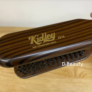 Kidley แปรงหนีบผม หวีหนีบผม ทนความร้อน แข๊งแรง ใช้เป็นตัวช่วยการหนีบผม