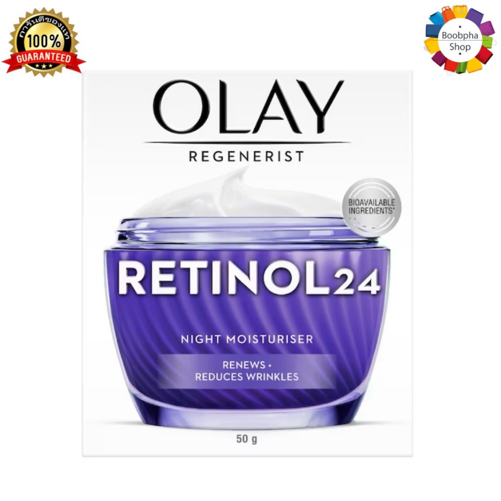 ✅ Olay Regenerist Retinol 24 Night Moisturizer 50g. โอเลย์ รีเจนเนอรีส เรตินอล 24 มอยเจอร์ไรเซอร์ 50