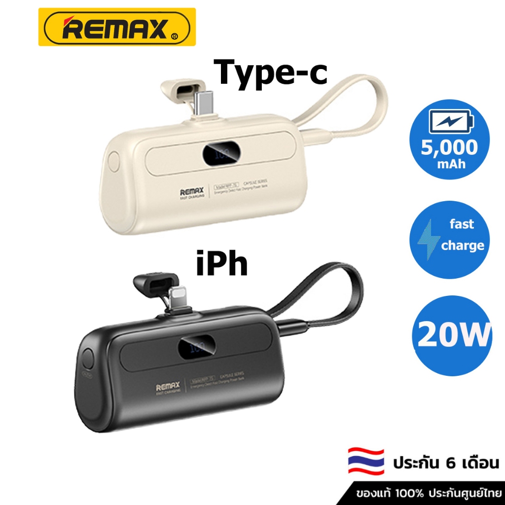 Remax 20W Mini PowerBank พาวเวอร์แบงค์ ด้วย 5000mAh สายเคเบิล ที่สร้างขึ้นในตัว สำหรับโทรศัพท์ RPP-76/77