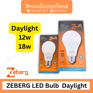 ZEBERG LED Bulb  Daylight#12w , 18w