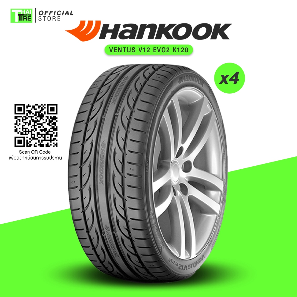 (กรุณาเช็คสินค้าก่อนสั่งซื้อ) HANKOOK VENTUS V12 EVO2 K120 จำนวน 4 เส้น