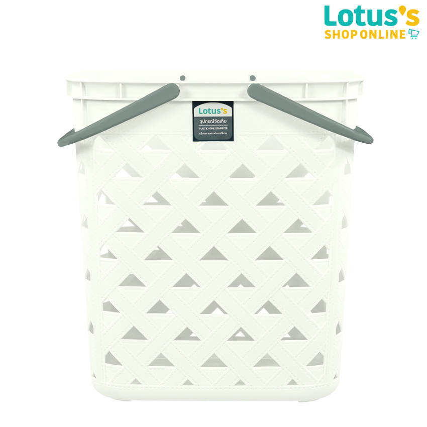 โลตัส ตะกร้าเหลี่ยมหูหิ้วลายหนัง สีขาว รุ่น FT501 LOTUS'S LAUNDRY BASKET #FT501