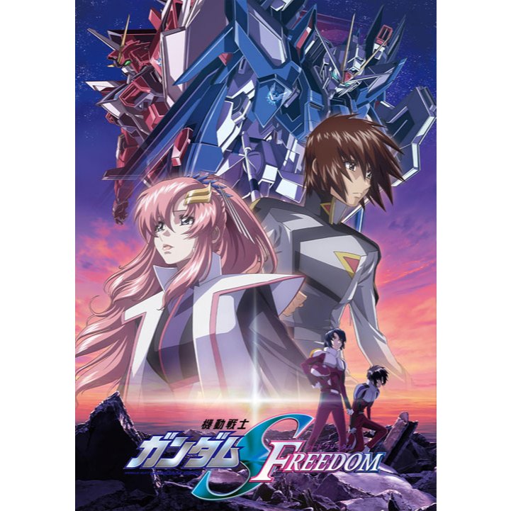 DVD เสียงไทยมาสเตอร์ หนังใหม่ ดีวีดี การ์ตูน Mobile Suit Gundam Seed Freedom โมบิลสูท กันดั้ม ซี้ด ฟ