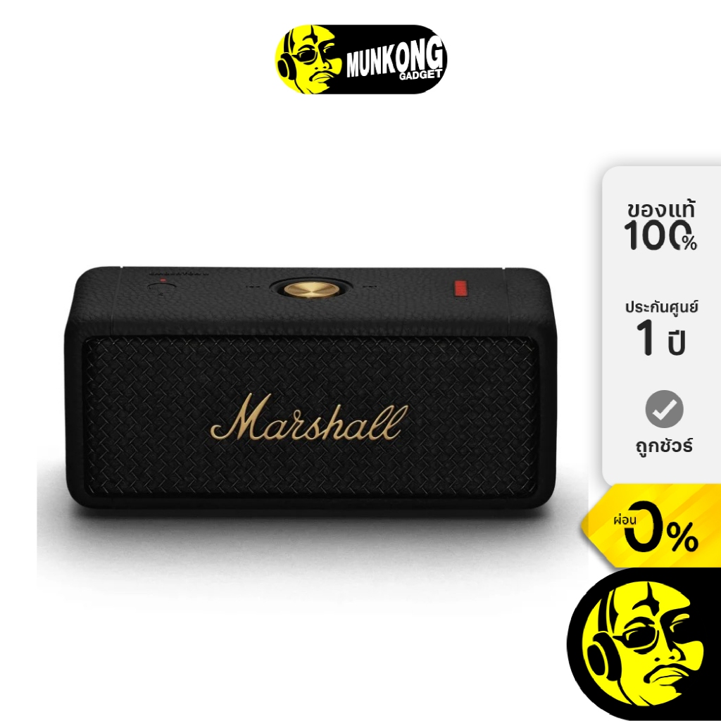 Marshall Emberton II ลำโพงไร้สาย ขนาดพกพา กันน้ำ IP67