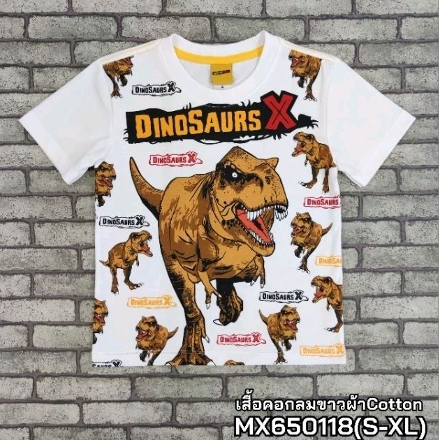 เสื้อคอกลมผ้าคอตตอน พิมพ์ลายไดโนเสาร์ Dinosaurs X MX650118 (S-XL)