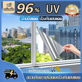 ฟิล์มกรองแสง เซรามิค Grey Window film Ceramic Nano IR Window Film Heat Control Anti UV Window Tint for Home and Office