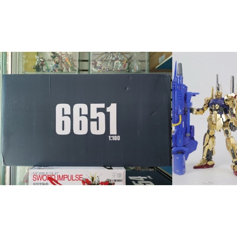 MG1/100 Hyaku-Shiki+Mega Bazooka & Ballute Pack[6651][DABAN]