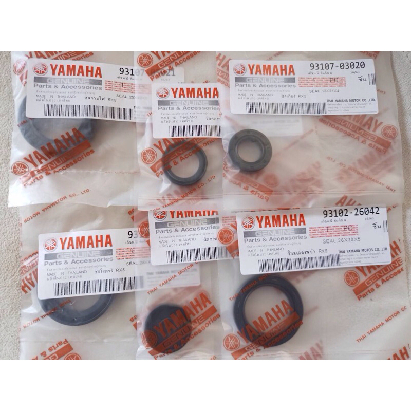 ซิลชุด Yamaha RXS (6ตัว)