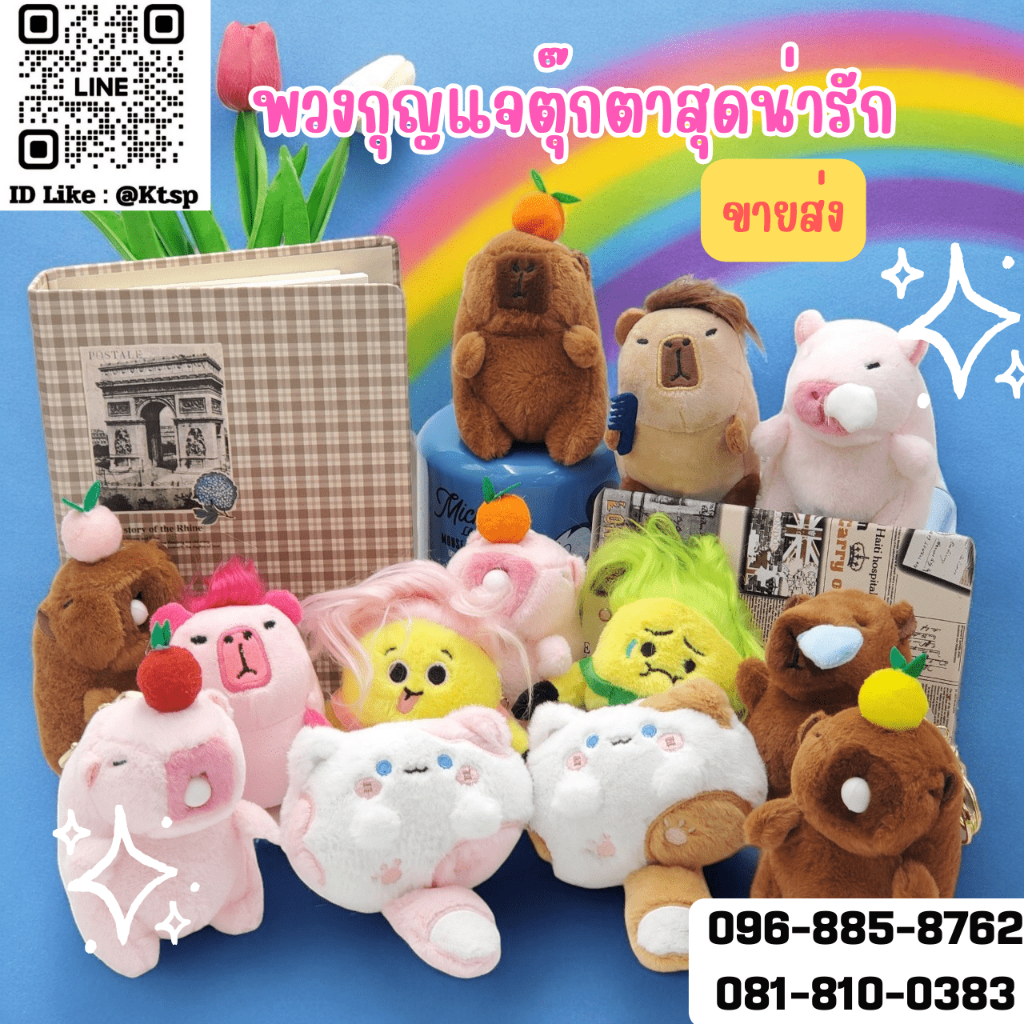 พวงกุญแจตุ๊กตาการ์ตูนสุดน่ารัก จี้ตุ๊กตาสัตว์หลากชนิดขนาดเล็ก พวงกุญแจสุดคิ้วท์ และสัตว์อื่นๆ เหมาะเป็นของขวัญ