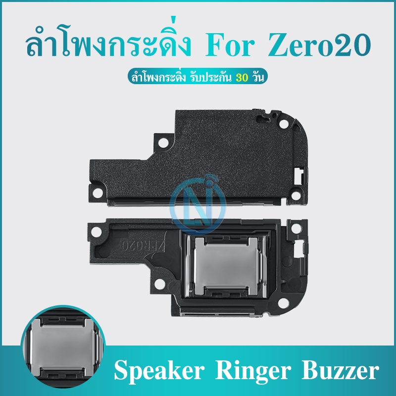Speaker Ringer Buzzer ลำโพงกระดิ่ง Zero20 ลำโพง ลำโพงสำหรับ Zero20  Ringer Flex อะไหล่