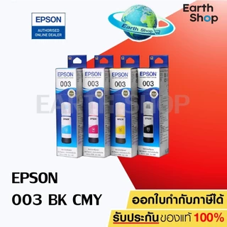 มีส่งด่วน สินค้าประกันศูนย์ EPSON Ink 003 Original หมึกเติมแท้สำหรับ EPSON L3210 L3216 L3150 L3250 NO.003 (300) ของแท้