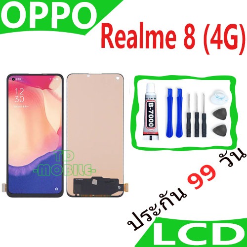 หน้าจอ Realme 8 (4G) LCD Display จอ + ทัช งานแท้ อะไหล่มือถือ อินฟินิกซ จอพร้อมทัชสกรีน หน้าจอ oppo 
