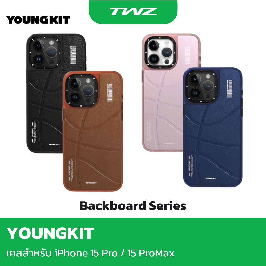 [ของแท้Youngkit] Backboard Series เคสกันกระแทก สไตล์ Slam Dunk เคสสำหรับ iPhone 15 Pro / 15 ProMax