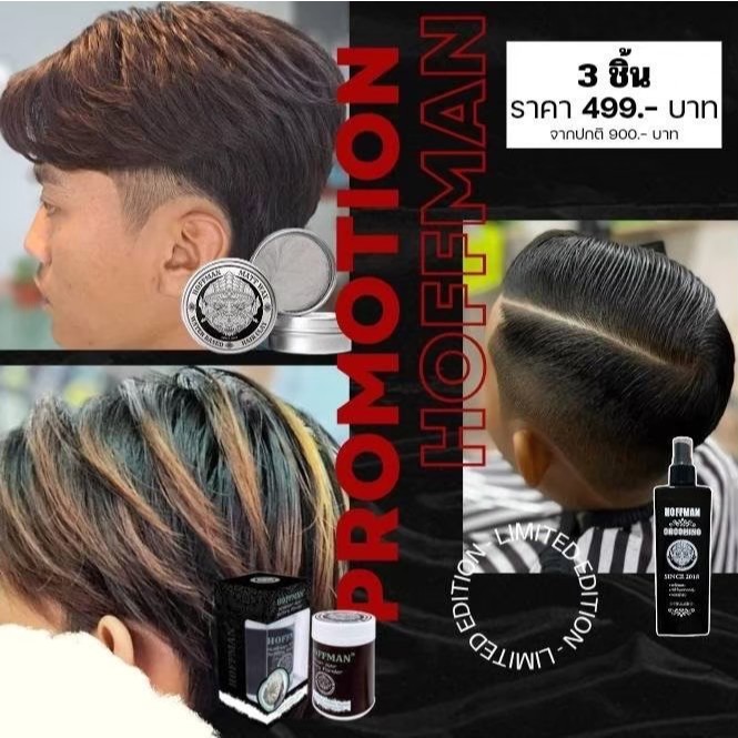 โปรสุดคุ้ม กรุมมิ้ง เครแว้กซ์ ผงแป้ง   เซ็ืท3 ชิ้น