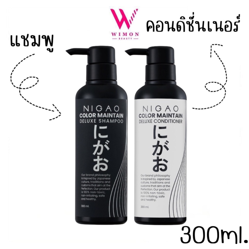 Nigao Deluxe Shampoo/Conditioner Color Maintain 300 ml. นิกาโอะ ดีลักซ์ แชมพู / คอนดิชั่นเนอร์ คัลเลอร์ เมนเทน ผมทำสี