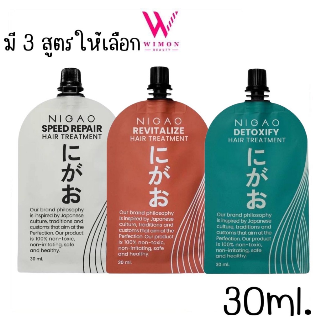 Nigao Speed Repair/Detoxify/Revitalize Hair Treatment 30ml. นิกาโอะ สปีดรีแพร์/ดีทอคซิไฟ/รีไวทัลไลซ์ แฮร์ ทรีทเม้นท