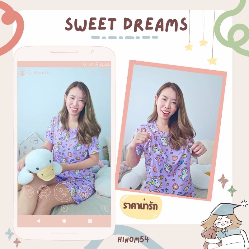 เสื้อให้นม​ ชุดนอนให้นม💥ราคาส่ง​ 📌2ชุด179฿/ชุด​ (เสื้อ+กางเกง)​ ผ้านิ่มลื่นใส่สบาย ให้นมสะดวก