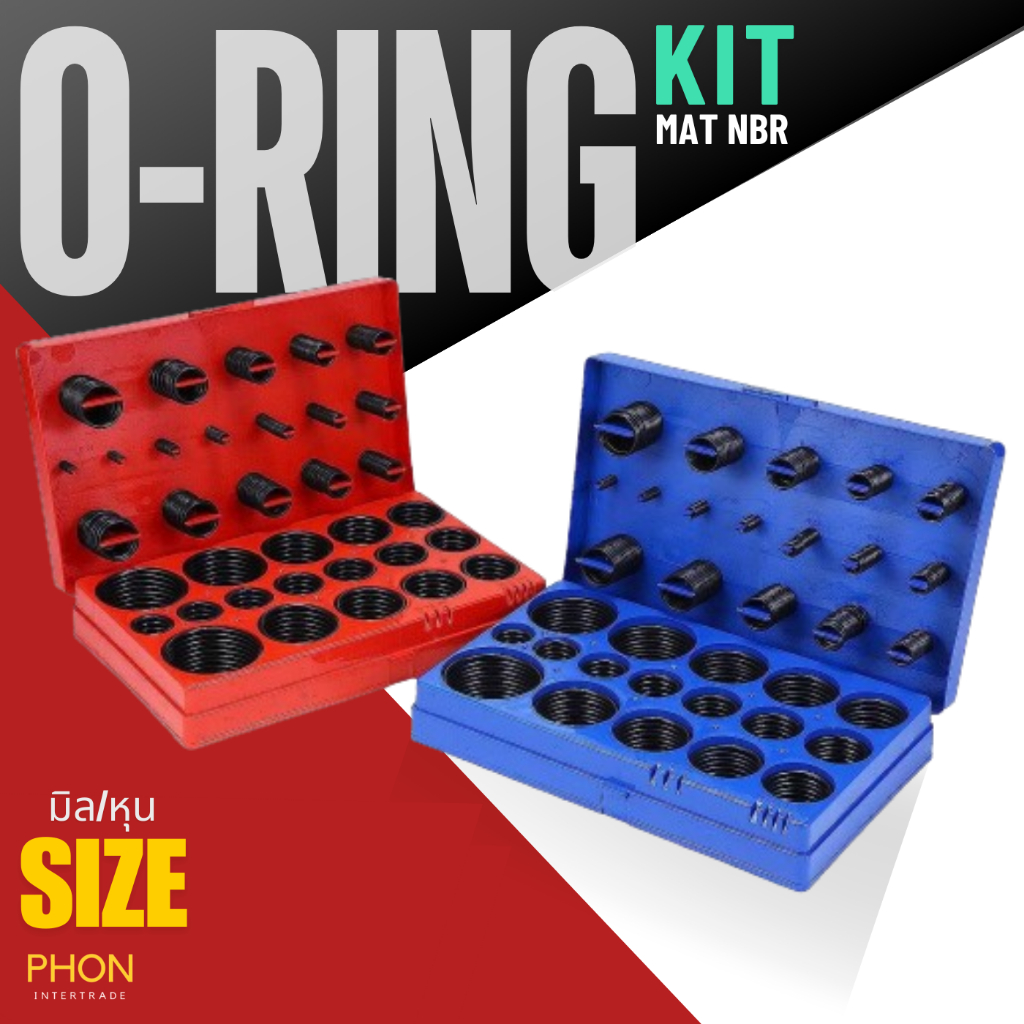 ลดราคาพิเศษ 299 บาท! โอริงกล่อง O-Ring Kit ยางโอริง โอริง 386 ชิ้น / 30 ขนาด เนื้อ NBR มี 2 แบบ ไซส์หุน และ ไซส์มิล