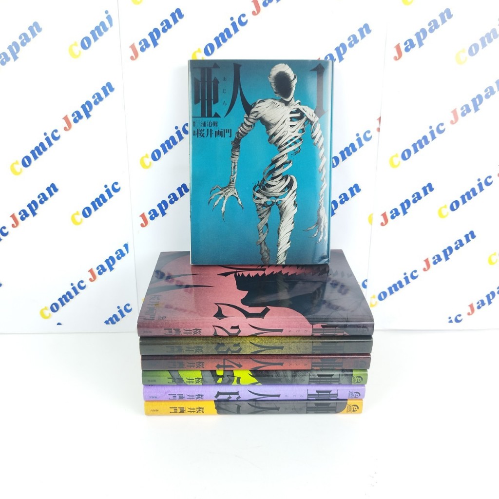 [มังงะภาษาญี่ปุ่น , สภาพดี] Ajin/สายพันธุ์อมนุษย์/亜人 เล่ม : 1-7