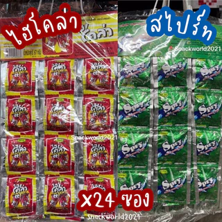 ถูกที่สุด ลูกอมไฮโคล่า ไฮสไปร์ท แบบซอง และแบบกล่อง ขนมยุค90’ ลูกอมรสโค้ก Hicola & Spry ตรา โรเซล่า Roscela