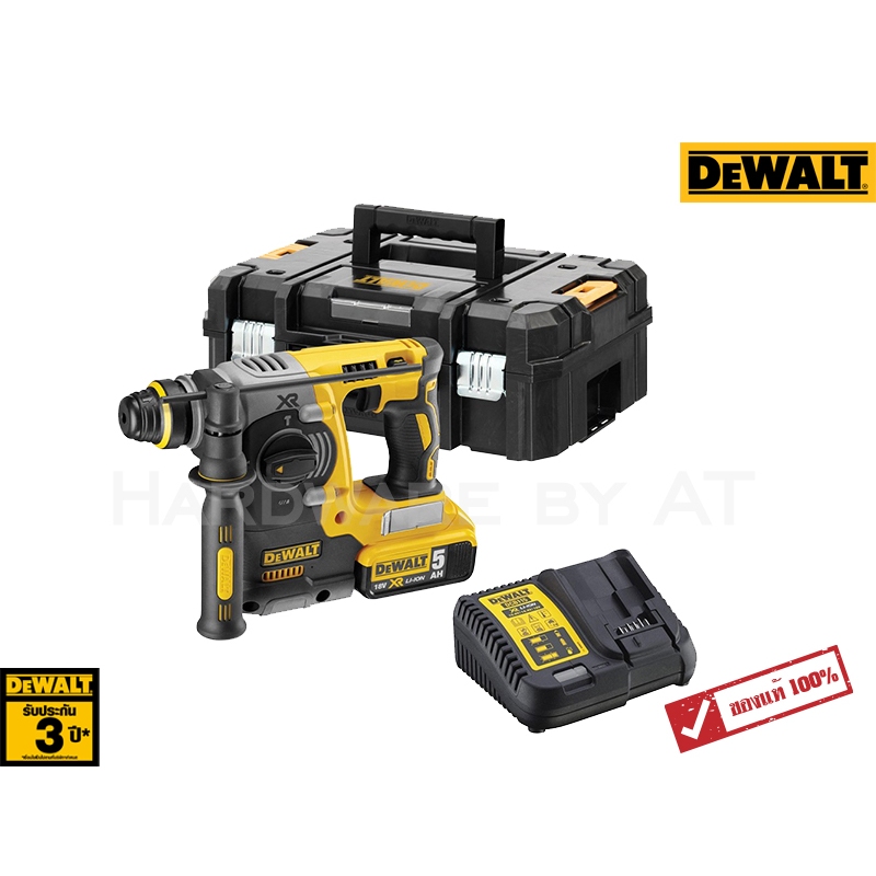 DCH273P1T ชุดสว่านระบบ SDS plus hammer 20V 5Ah.+ กล่องTSTAK