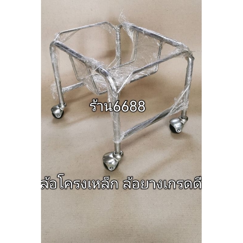 ที่วาง​ตะกร้า​ช็อปปิ้ง​ แข็งแรง​ มาตรฐาน​ ล้อเกรด​ดี​ พร้อม​ส่ง​🇹🇭