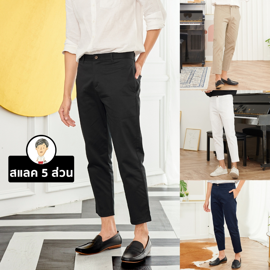 กางเกงสแลคขาเต่อ 5 ส่วน ผ้าคอตต้อนยืด ทรงกระบอกเล็ก (Slim-fit) กางเกงขายาวผู้ชาย ลำลอง by สมหมาย