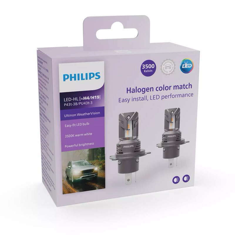 หลอดไฟหน้า PHILIPS แสงเหลืองนวล 3500K Philips Ultinon Weather Vision U2510 แท้ ประกัน 1ปี ฟรีของแถม ราคา ถูกที่สุด ดีลบีเคเค