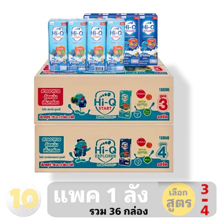 Hi-Q UHT ไฮคิว ยูเอชที (เลือกสูตร 3-4 ) **ขายยกลัง 180ml.*4*9แพ็ค**