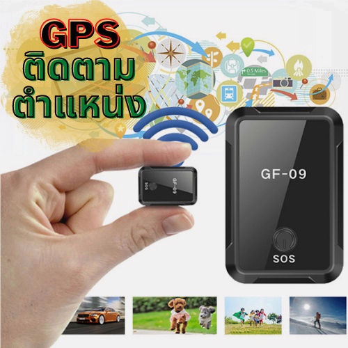 WIFI gps ติดรถยนต์ รถมอเตอร์ไซค์ gpsติดตาม แมว เครื่องติดตาม จีพีเอส ติดตาม รถ ขนาด เล็ก พร้อม ดักฟั