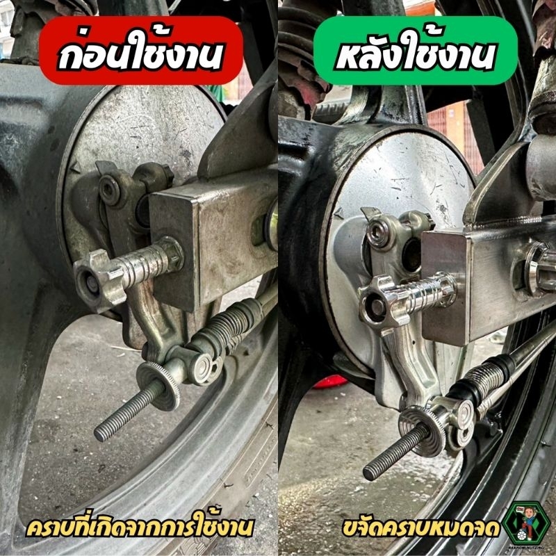 น้ำยาขจัดคราบน็อต น้าคมน็อตซิ่ง​ (หัวเชื้อเข้มข้น)​ Popup clean​ning​ 2in1 - รูปที่ 3