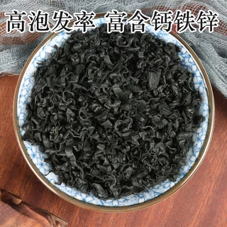 สาหร่ายวากาเมะ สาหร่ายทะเล อบแห้ง ขยายได้ 10เท่า Foodee 裙带菜 Malamart