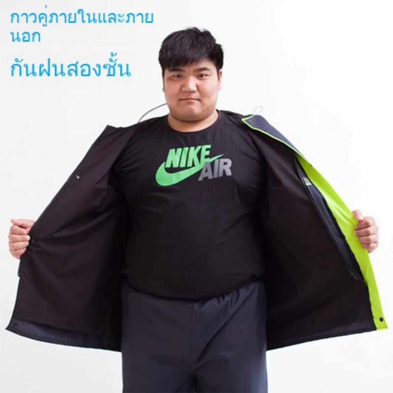 ชุดเสื้อกันฝนและกางเกงกันฝนขนาดใหญ่พิเศษ สำหรับผู้ชายและผู้หญิง thumbnail 5